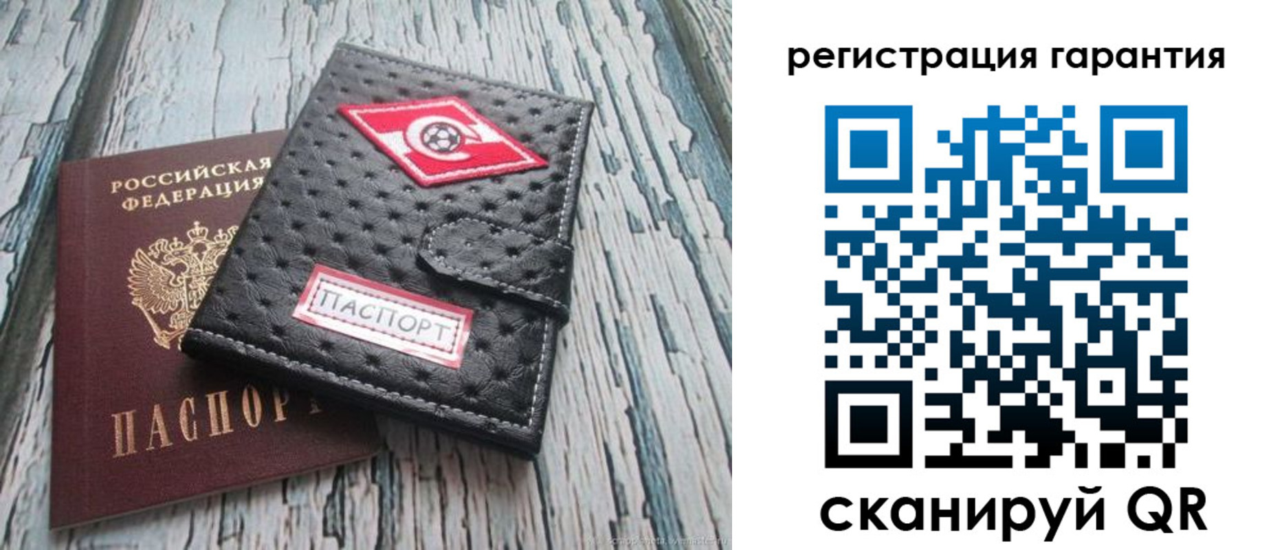 прописка паспорт в Кемеровской области
