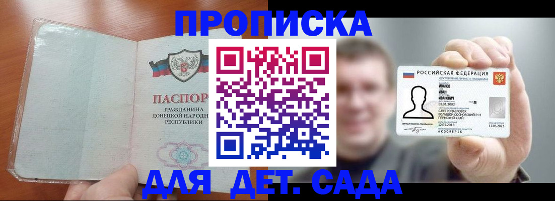 прописка иностранных граждан в Кемеровской области