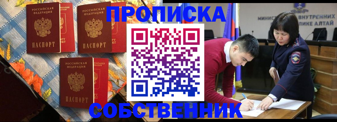 временная регистрация гарантия в Кемеровской области